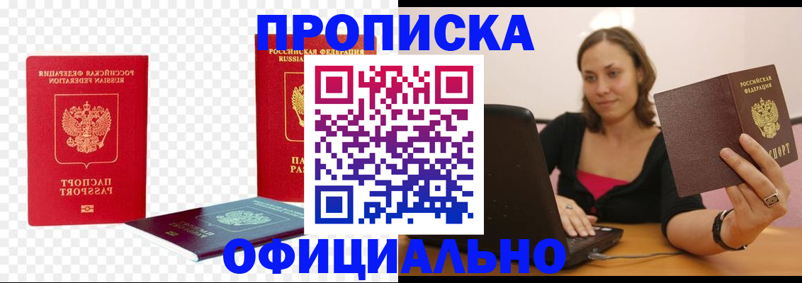 временная регистрация госуслуги в Вытегре